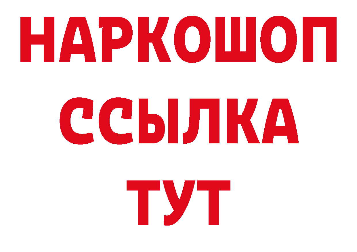 ТГК вейп с тгк маркетплейс нарко площадка ссылка на мегу Анапа